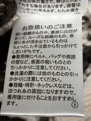 ニット/セーター/トップス/レッド/F