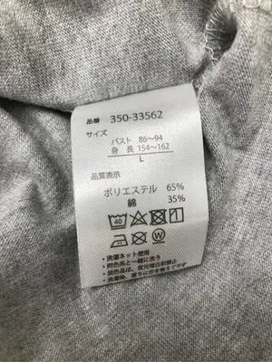 COOKIE HOUSE/クッキーハウス/Tシャツ/カットソー/トップス/グレー/L