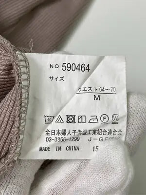 その他パンツ/パンツ/ベージュ/M