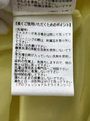 MISCH MASCH/ミッシュマッシュ/ミモレ/半端丈スカート/スカート/イエロー/M