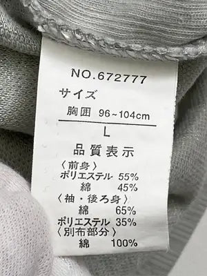 MALE & Co./Tシャツ/カットソー/トップス/グレー/L