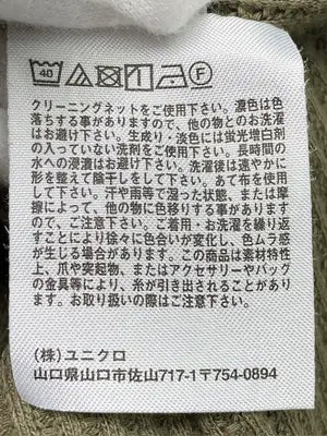 UNIQLO/ユニクロ/Tシャツ/カットソー/トップス/カーキ/S