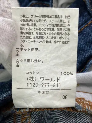 THE SHOP TK/ザショップティーケー/デニムパンツ/パンツ/ブルー/S