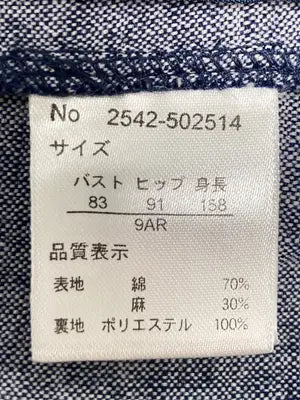 ARTICLE COM/ノーカラージャケット/ジャケット/アウター/ブルー/9AR