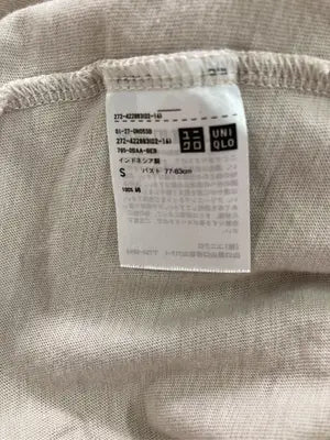 UNIQLO/ユニクロ/Tシャツ/カットソー/トップス/ベージュ/S