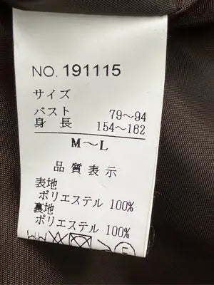 ショートコート/ジャケット/アウター/ブラウン/M～L