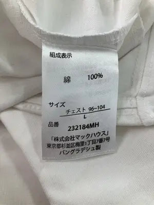 NAVY/ネイビー/Tシャツ/カットソー/トップス/ホワイト/L