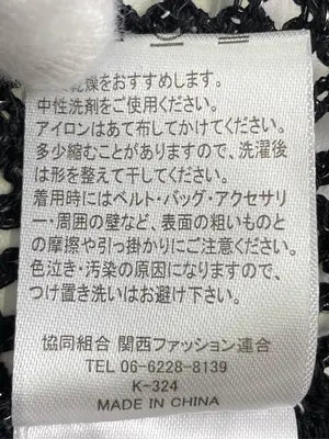 GORGE/ジョージ/カーディガン/ボレロ/トップス/ブラック/F