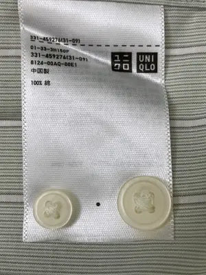 UNIQLO/ユニクロ/シャツ/ブラウス/トップス/ベージュ/L