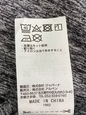 MARVEL/マーベル/Tシャツ/カットソー/トップス/グレー/S