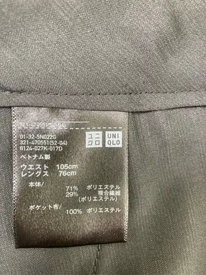 UNIQLO/ユニクロ/スラックス/パンツ/グレー/ウエスト 105cm