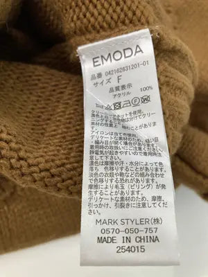 EMODA/エモダ/ニット/セーター/トップス/ブラウン/F