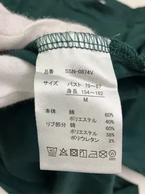 Helm/ヘルム/Tシャツ/カットソー/トップス/グリーン/M