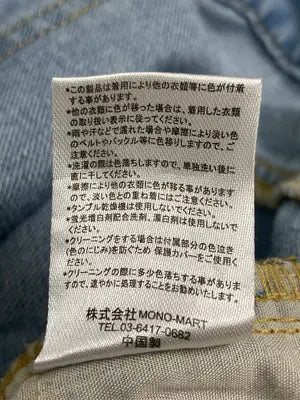 MONO-MART/モノマート/デニムパンツ/パンツ/ブルー/S