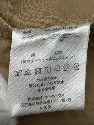 NAVY/ネイビー/サロペット/オーバーオール/オールインワン・サロペット/ベージュ/M