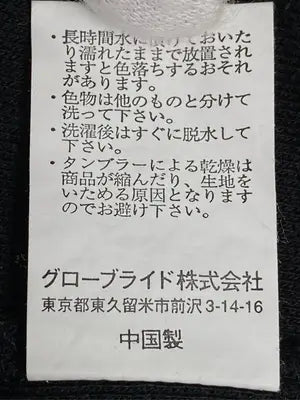 prince/プリンス/Tシャツ/カットソー/トップス/ブラック/L