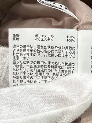 Chip Clip/チップクリップ/セットアップ/ジャケット/アウター/ベージュ/M