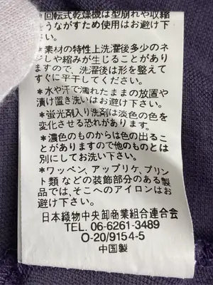ikka/イッカ/Tシャツ/カットソー/トップス/パープル/L