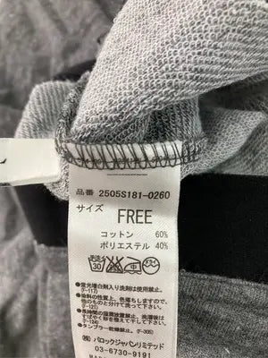 AZUL by MOUSSY/アズールバイマウジー/ロングスカート/スカート/グレー/FREE