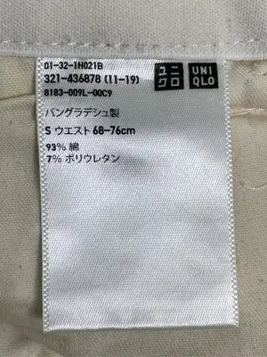 UNIQLO/ユニクロ/チノパンツ/パンツ/アイボリー/S