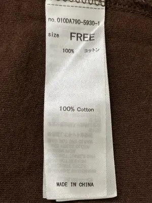MOUSSY/マウジー/Tシャツ/カットソー/トップス/ブラウン/FREE