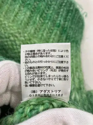 LOWRYS FARM/ローリーズファーム/ニット/セーター/トップス/グリーン/L