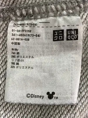 UNIQLO/ユニクロ/スウェット/トップス/グレー/XL
