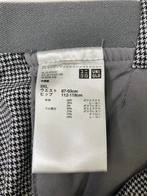 UNIQLO/ユニクロ/スラックス/パンツ/ブラック/3XL