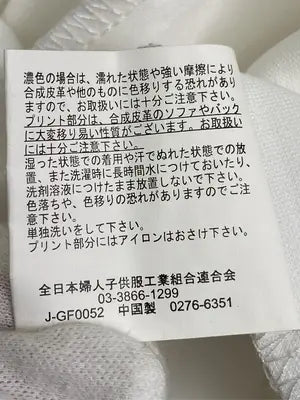 CAPTURE/キャプチャー/スウェット/トップス/ホワイト/L