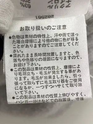 w closet/ダブルクローゼット/ニット/セーター/トップス/ベージュ/F