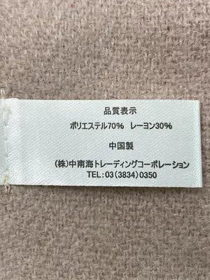 ストール/ショール/ファッション雑貨/ベージュ