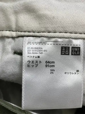 UNIQLO/ユニクロ/チノパンツ/パンツ/グリーン/ウエスト64cm    ヒップ91cm