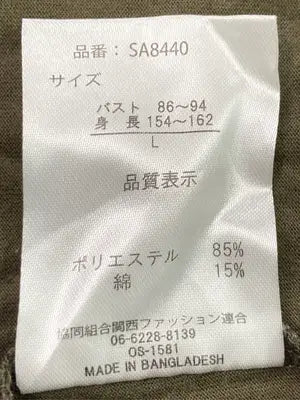 B.S.SADDLE/Tシャツ/カットソー/トップス/カーキ/L