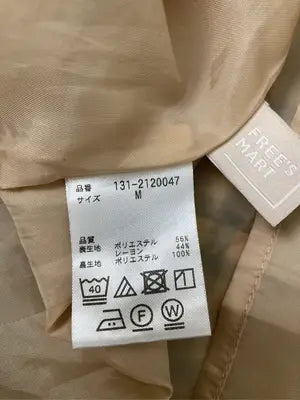FREE’SMART/フリーズマート/スカート/スカート/イエロー/M
