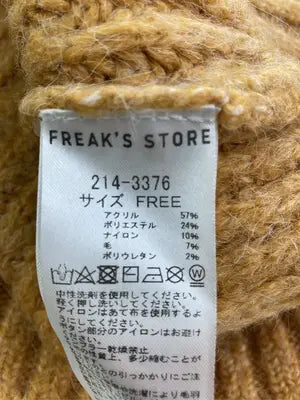 FREAK'S STORE/フリークスストア/ニット/セーター/トップス/ブラウン/FREE