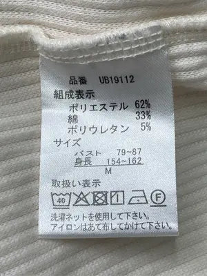 URBANITY/アーバニティ/Tシャツ/カットソー/トップス/アイボリー/M