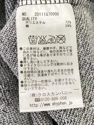 E hyphen world gallery/イーハイフンワールドギャラリー/パーカー/トップス/グレー