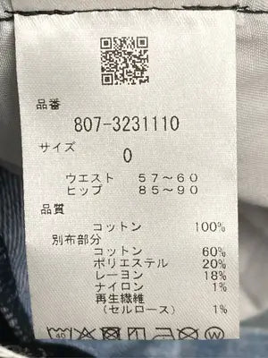 NBB WEEKEND/デニムパンツ/パンツ/ブラック/0