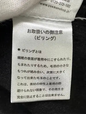その他パンツ/パンツ/グレー/M