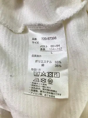 paisible/ペジーブル/Tシャツ/カットソー/トップス/ホワイト/L