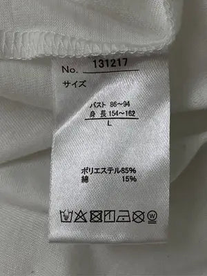 Hudson honey/ハドソンハニー/Tシャツ/カットソー/トップス/ホワイト/L
