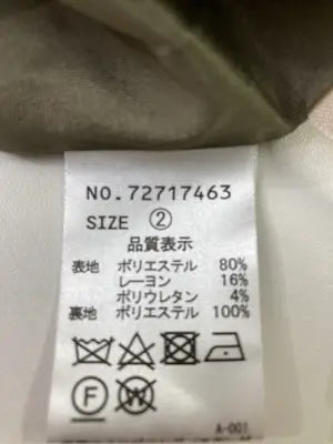 COCO DEAL/ココディール/ロングスカート/スカート/カーキ/2