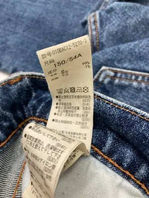 MOUSSY/マウジー/デニムパンツ/パンツ/ブルー/23