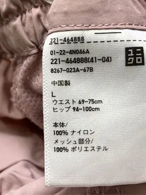 UNIQLO/ユニクロ/ナイロンパンツ/パンツ/ピンク/L