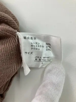 HEALTHY KAREN/ヘルシーカレン/ニット/セーター/トップス/ブラウン/L