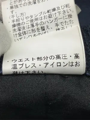 TOKYO RUN/スラックス/パンツ/ネイビー/M
