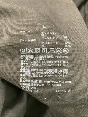 無印良品/ムジルシリョウヒン/チノパンツ/パンツ/ブラック/L