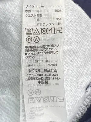 無印良品/ムジルシリョウヒン/その他パンツ/パンツ/ブルー/L