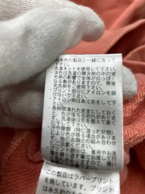CHEAP BOOZE IS A FALSE ECONOMY./パーカー/トップス/ピンク/M