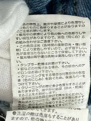 デニムパンツ/パンツ/ブルー/M